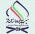imotion در قم | هیئت جودو استان قم