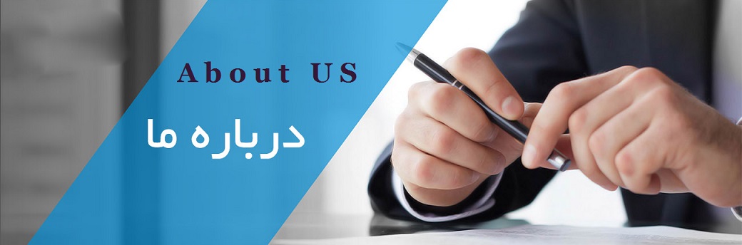 درباره ما آیموشن