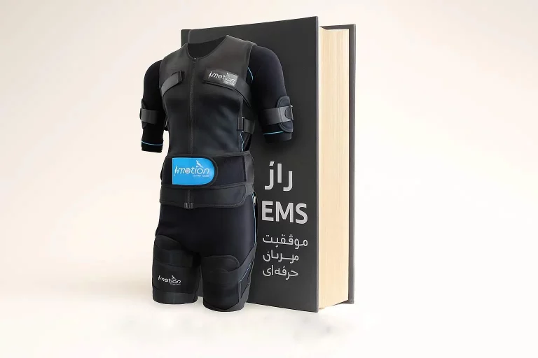 خواندن کتاب EMS راز موفقیت مربیان حرفه‌ای